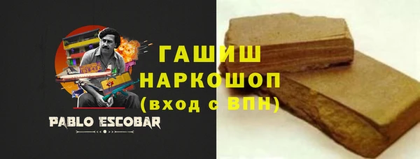 альфа пвп Верея